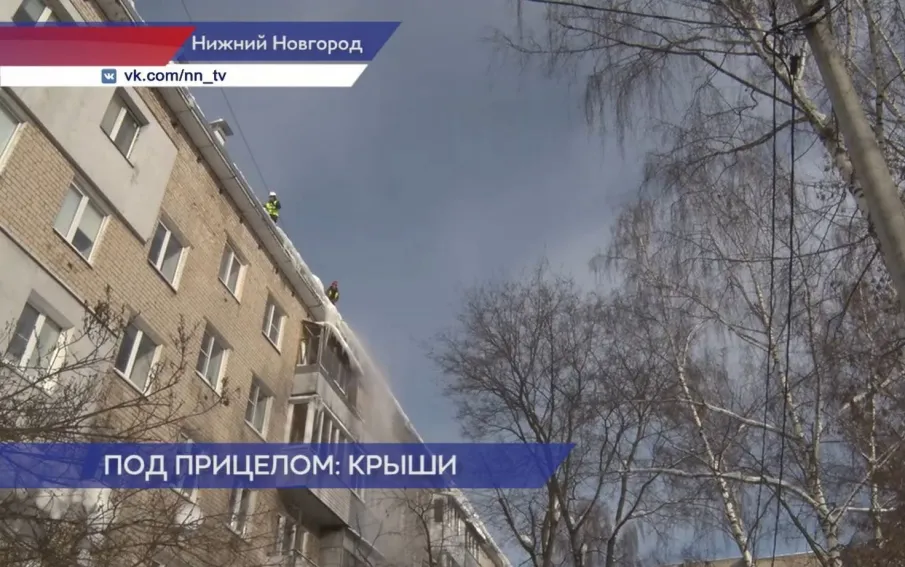 Альпинисты активно очищают кровли от снега в Нижнем Новгороде